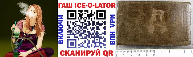 Как найти наркотики Находка Кокаин A PVP ГАШ МЕФ
