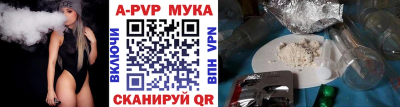A PVP Crystall даркнет сайт Находка