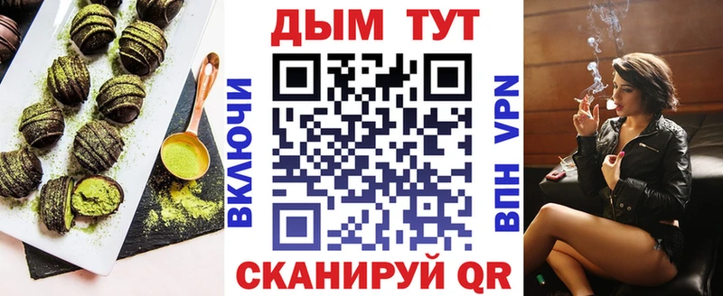 Cannafood конопля  ОМГ ОМГ сайт  Находка  купить  
