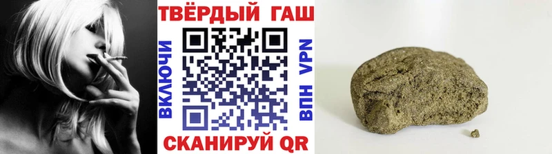 где можно купить   Находка  ГАШИШ хэш 