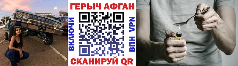 купить   Находка  ГЕРОИН гречка 