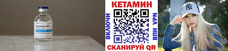 КЕТАМИН VHQ  hydra ONION  Находка 