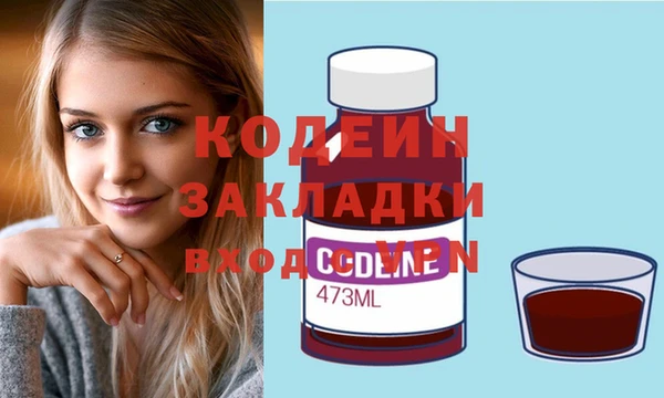 крисы Нефтекумск