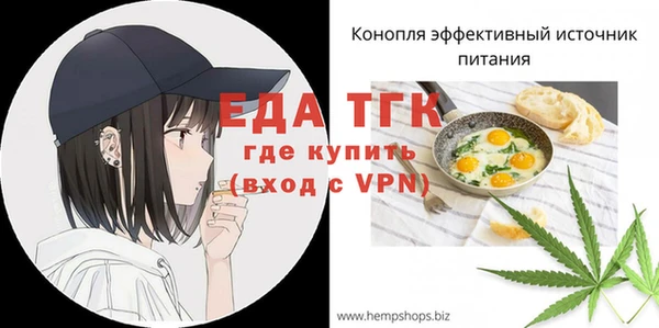 ALPHA-PVP Алексеевка