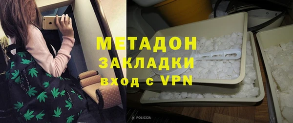 кокаин VHQ Алексин
