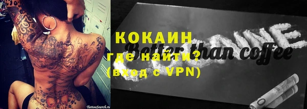 ALPHA-PVP Алексеевка