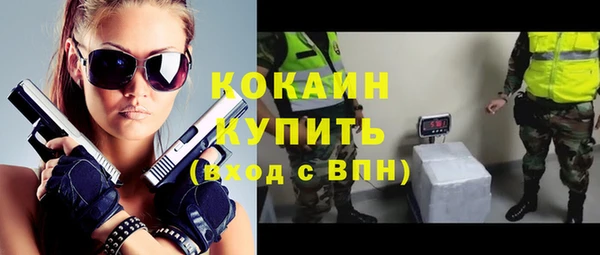 кокаин VHQ Алексин