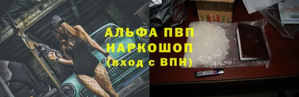 ALPHA-PVP Алексеевка
