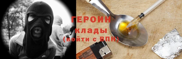 кокаин VHQ Алексин