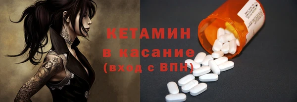 кокаин VHQ Алексин