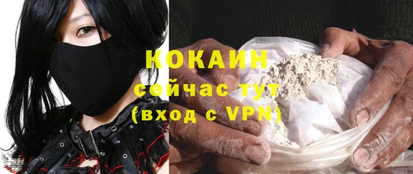 крисы Нефтекумск