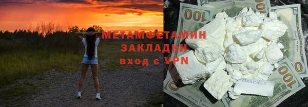 кокаин VHQ Алексин