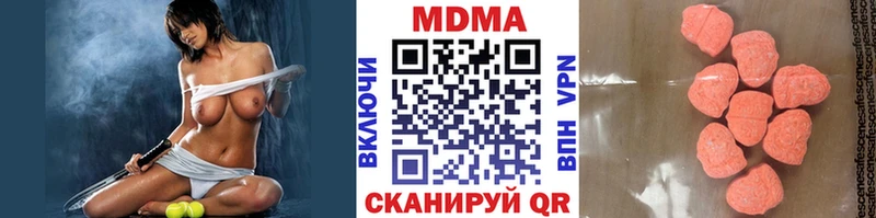 МДМА Molly Находка
