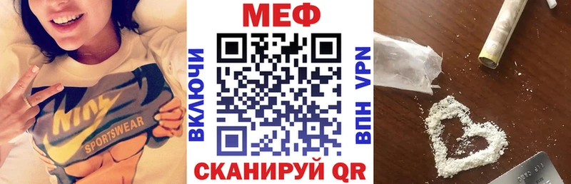 Меф кристаллы  Находка 
