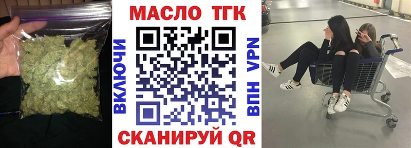 как найти закладки  даркнет клад  Дистиллят ТГК концентрат  Находка  ОМГ ОМГ tor 